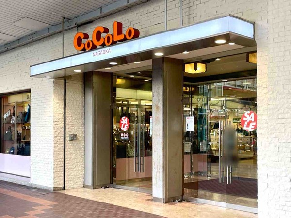 CoCoLo長岡