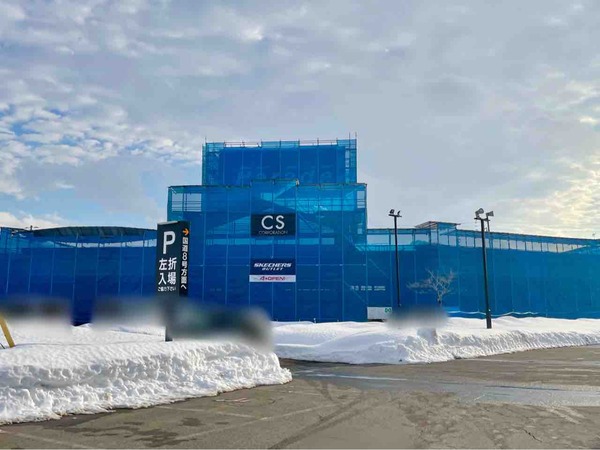 スケッチャーズ