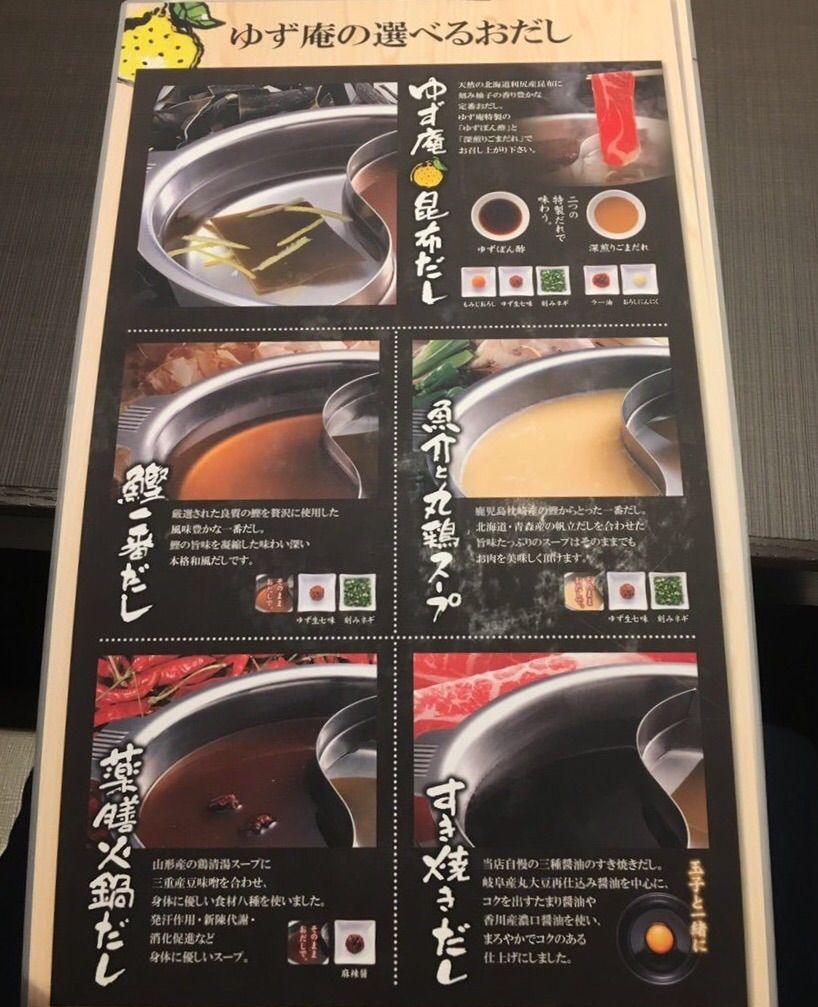長岡初出店 七日町に12月日オープンした ゆず庵 長岡店 で寿司 しゃぶしゃぶ食べ放題してみた ながおか通信