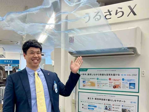 DAIKIN ソリューションプラザ新潟