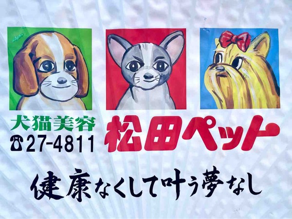 看板展