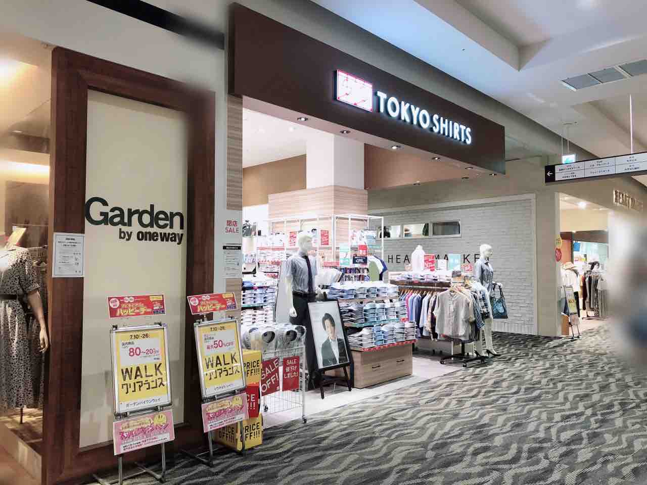 リバーサイド千秋 内にあるワイシャツ専門店 Tokyo Shirts トーキョーシャツ が閉店するらしい ながおか通信 リバーサイド千秋 内にあるワイシャツ専門店 Tokyo Shirts トーキョーシャツ が閉店するらしい ながおか通信