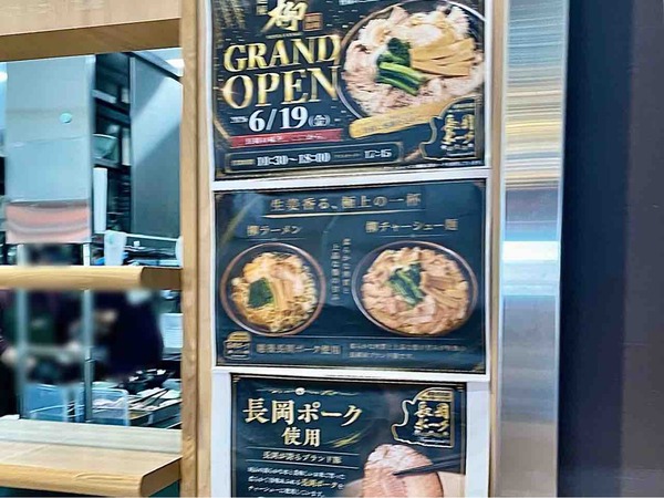 柳