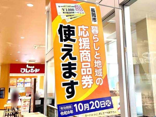 商品券
