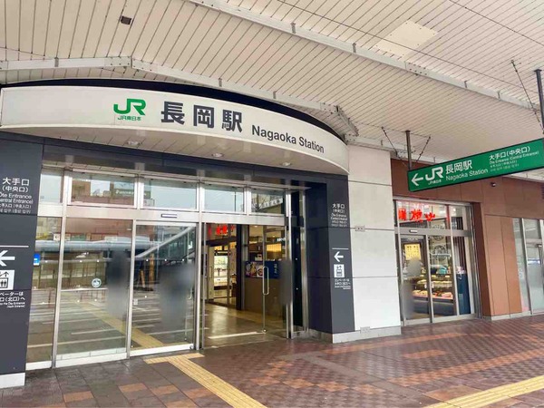 長岡駅