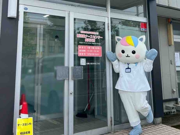 看護職の強い味方！初めの一歩を支える！三和にある看護師等無料職業紹介所『新潟県ナースセンター 長岡支所』行ってみた。【PR】