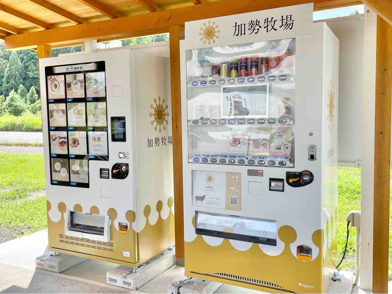 黒坂にある『加瀬牧場 わしま本店』に設置された自動販売機で