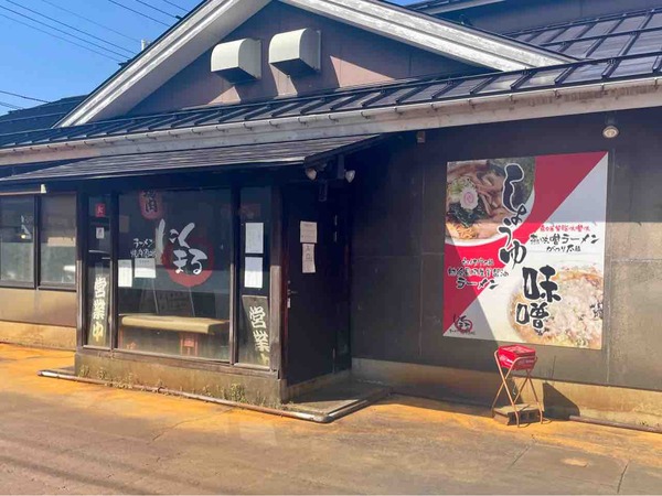 にくまる