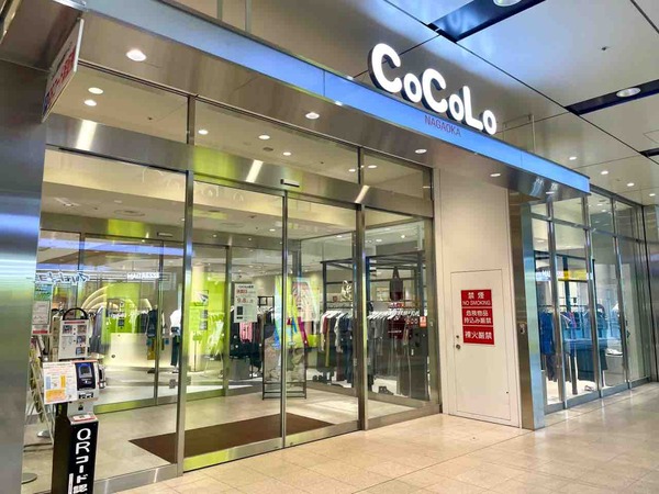 CoCoLo長岡