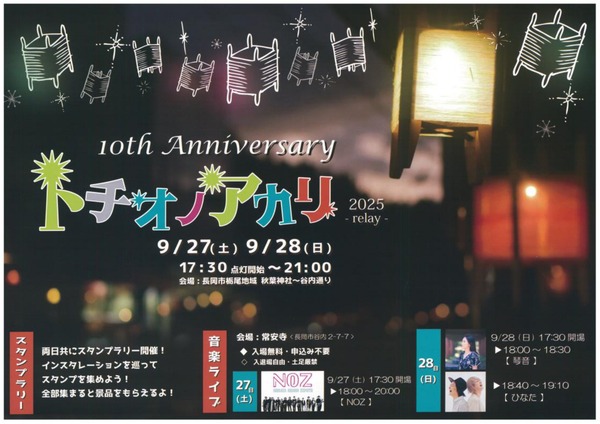 20250916-04_page-0002