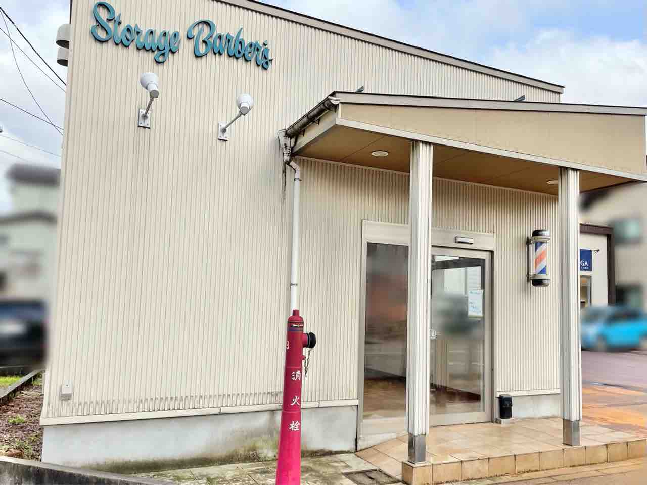 STORAGE BARBER’S