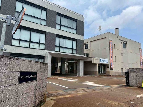 ポリテクセンター新潟