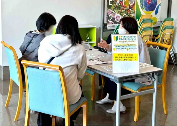 住まいの広場