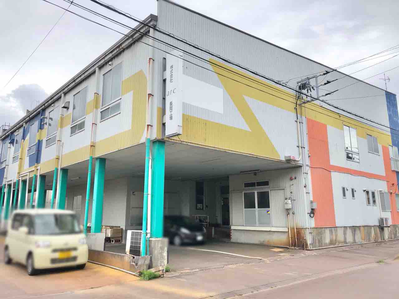 神田町にオーダースーツ専門店 Order Salon Arc オーダーサロンアーク がオープンするらしい ながおか通信 神田町にオーダースーツ専門店 Order Salon Arc オーダーサロンアーク がオープンするらしい ながおか通信