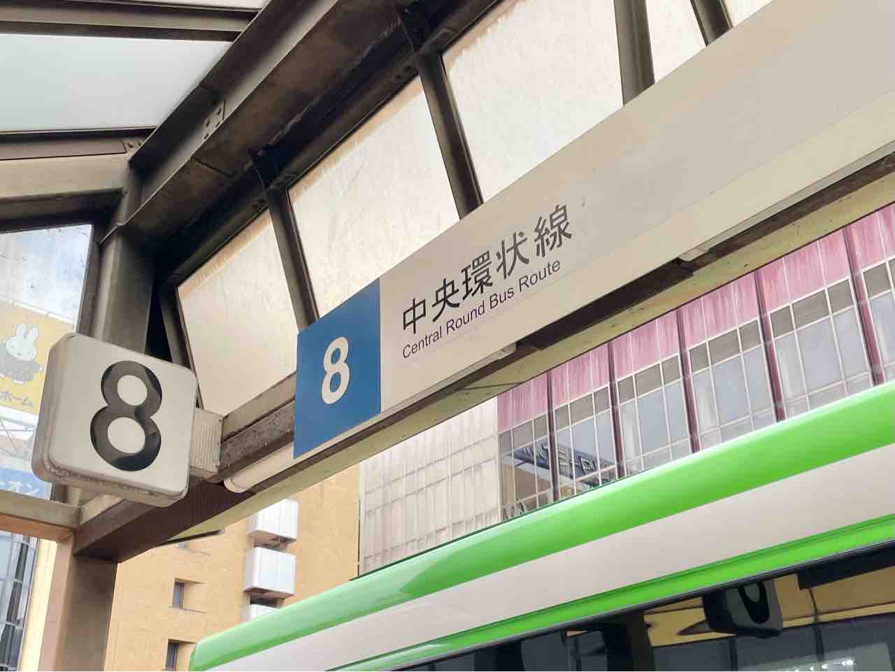 バスに乗る人要チェック！『越後交通』の路線バスがダイヤ改正