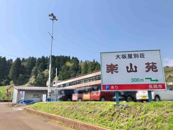 IMG_1315