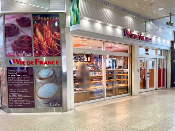 ヴィドフランス