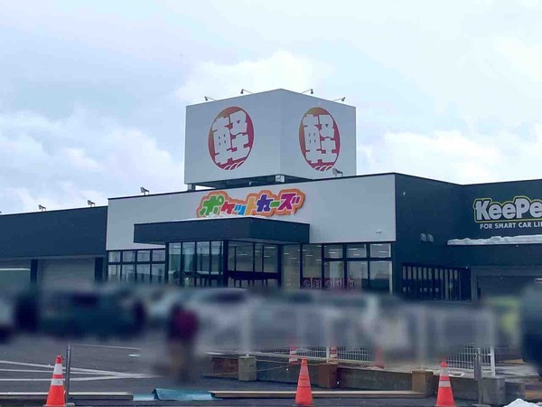 ポケットカーズ