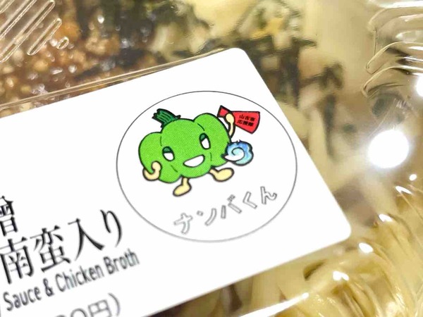 セブン山古志