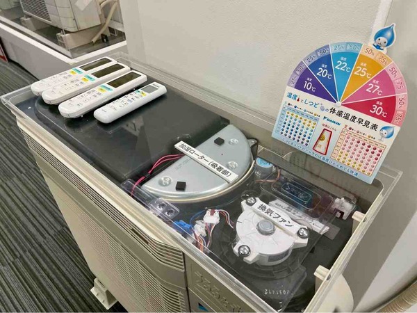 DAIKIN ソリューションプラザ新潟