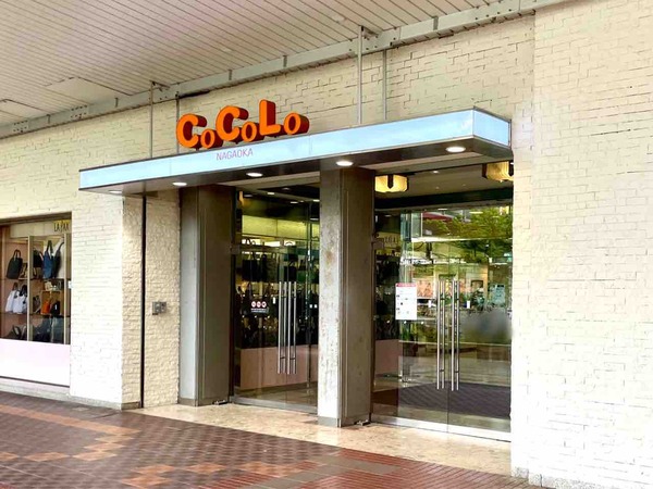 CoCoLo長岡