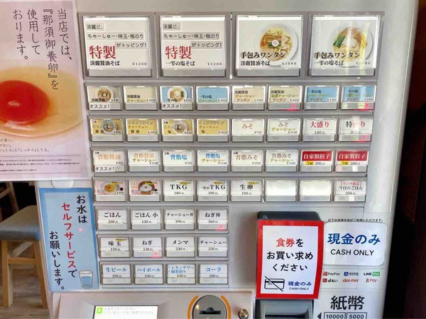 一雫