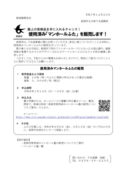 20251225-02_page-0001