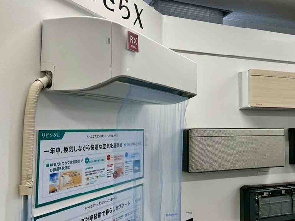 DAIKIN ソリューションプラザ新潟