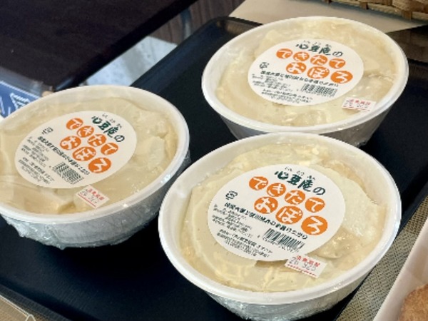 心豆庵