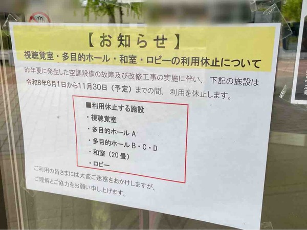 中之島文化