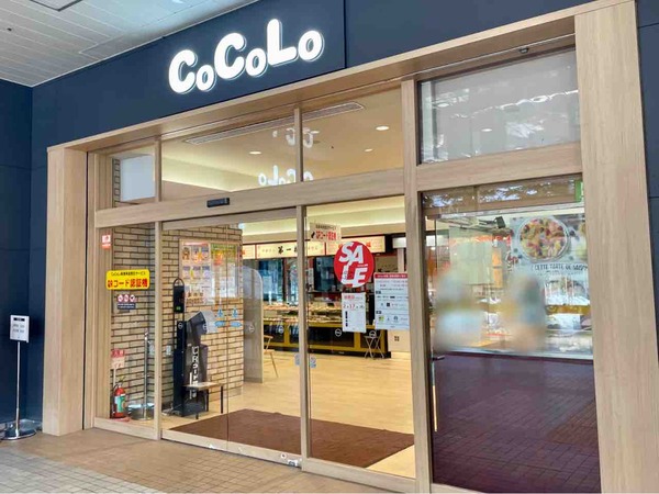 ココロ外観ステラバニー