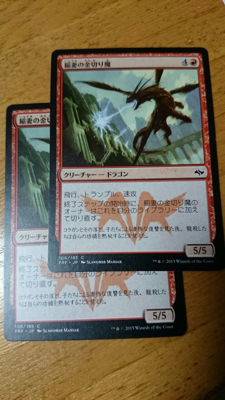 赤青緑稲妻の金切り魔デッキレシピ ブログ跡地 赤青緑稲妻の金切り魔デッキレシピ ブログ跡地