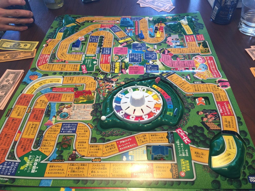 オトナになってから遊ぶ人生ゲームは夢はないけど確かに人生の縮図だった 砂流って読めますか Nagare0313 オトナになってから遊ぶ人生ゲームは夢はないけど確かに人生の縮図だった 砂流って読めますか Nagare0313