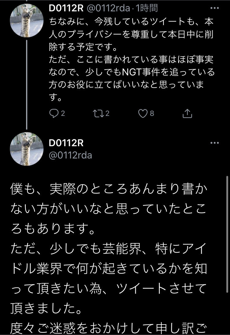 陰謀論者たち愉快な諍いを続ける 巧言令色の ジャスティスツイッタラーヲチスレ45 とっつぁん坊や達 新潟抜き書き急行48号 陰謀論者たち愉快な諍いを続ける 巧言令色の ジャスティスツイッタラーヲチスレ45 とっつぁん坊や達 新潟抜き書き急行48号