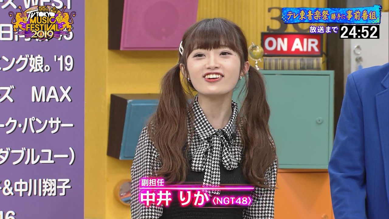 Ngt48中井りかさんの顔面が御茶漬海苔先生が描く漫画のキャラみたいな顔してる 新潟抜き書き急行48号 Ngt48中井りかさんの顔面が御茶漬海苔先生が描く漫画のキャラみたいな顔してる 新潟抜き書き急行48号