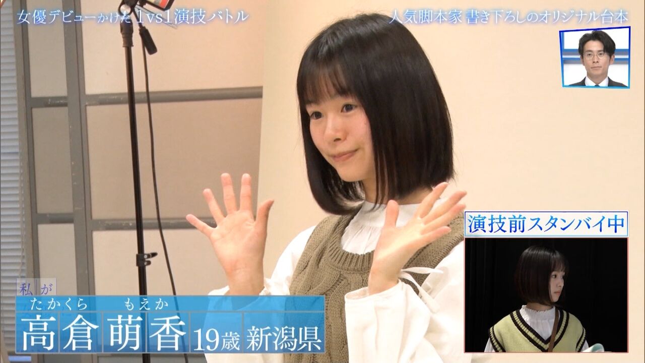 画像 高倉萌香さん 見つかるｗｗｗｗｗｗｗｗｗｗｗｗｗｗｗｗ 新潟抜き書き急行48号