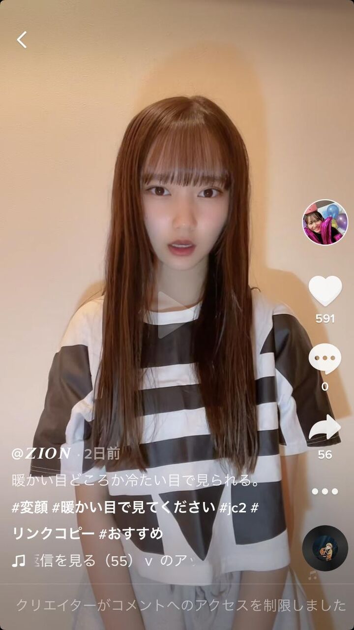 闇深 Nmb7期生でいじめ勃発か 仲良かったはずの同期が最年少メンバーをフォロー外し ガン無視全スルー 新潟抜き書き急行48号