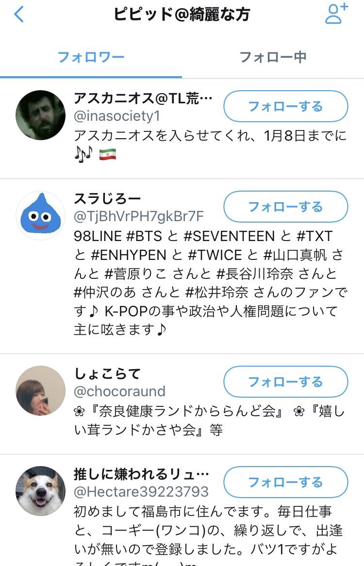 無銭の認知餓鬼 人生は山びこ ジャスティスツイッタラーヲチスレ52 厄介ジャス達 新潟抜き書き急行48号 無銭の認知餓鬼 人生は山びこ ジャスティスツイッタラーヲチスレ52 厄介ジャス達 新潟抜き書き急行48号