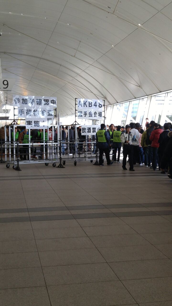 クリスマス握手会ngt他レス拾い Akb48 12 24 サステナブル 劇場盤大握手会 幕張メッセ 新潟抜き書き急行48号 クリスマス握手会ngt他レス拾い Akb48 12 24 サステナブル 劇場盤大握手会 幕張メッセ 新潟抜き書き急行48号
