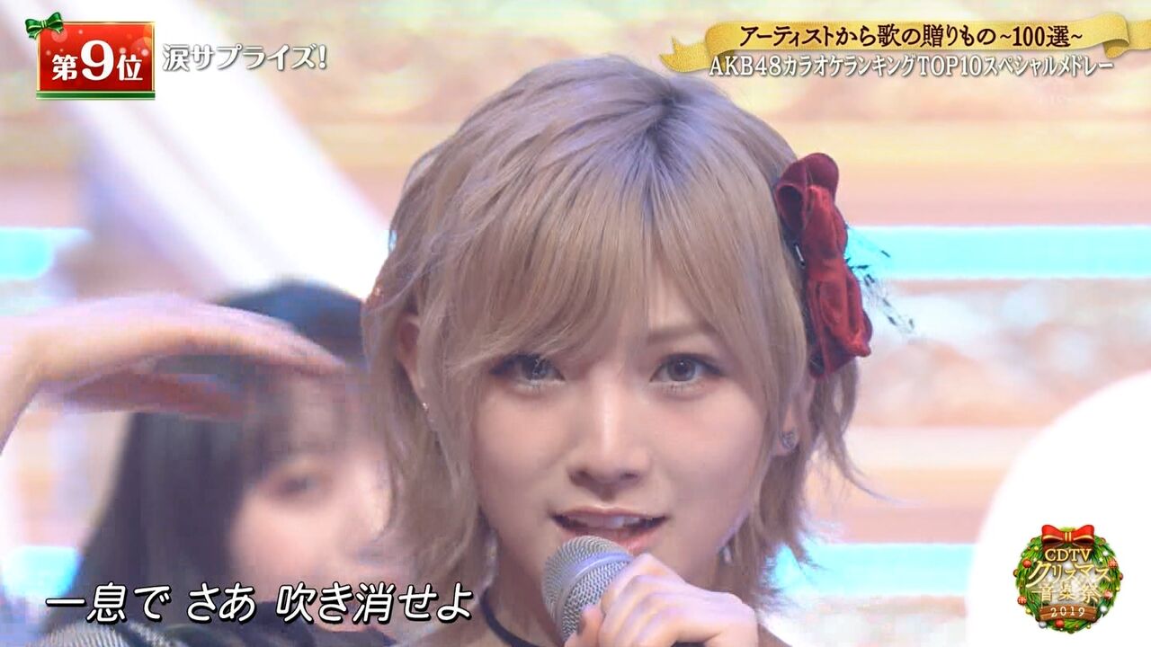 悲報 Cdtvクリスマスライブで岡田奈々が金髪で悪目立ち 新潟抜き書き急行48号