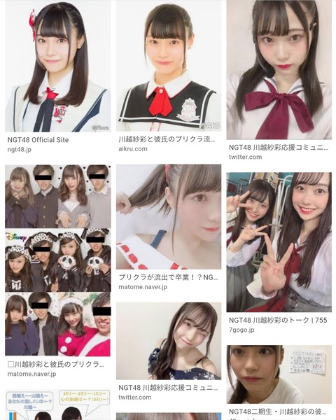サルベージ Nmb48山本望叶とngt48川越紗彩 どちらが 美の頂点 なのか 新潟抜き書き急行48号 サルベージ Nmb48山本望叶とngt48川越紗彩 どちらが 美の頂点 なのか 新潟抜き書き急行48号