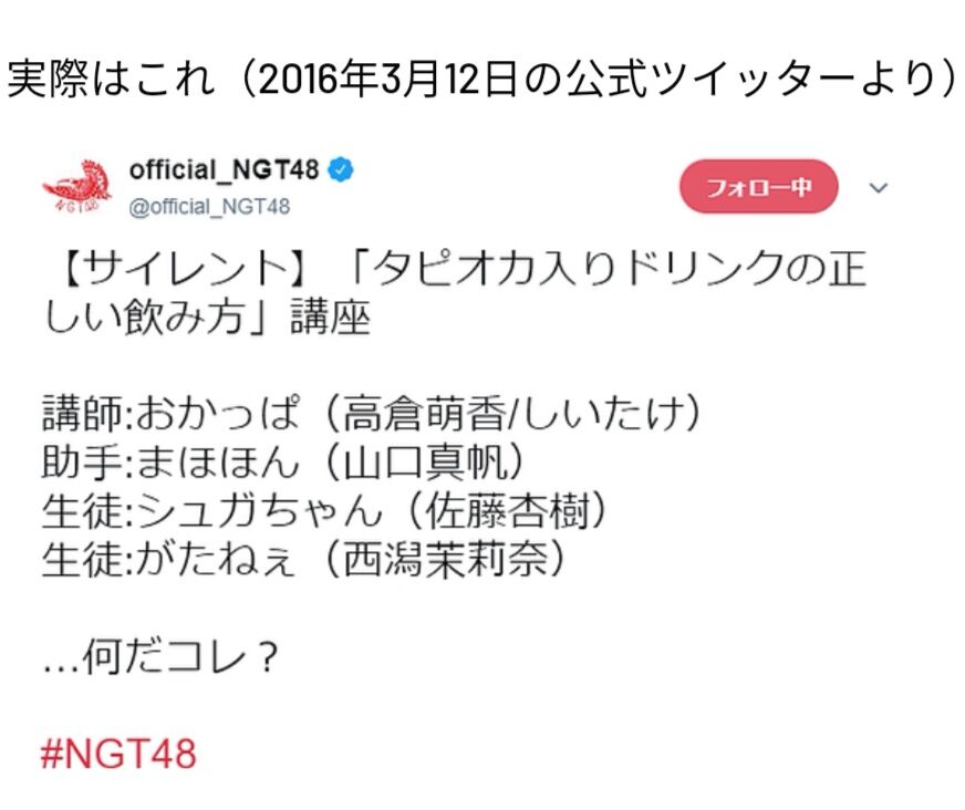 Ngt48 クリスマスイブのshowroomに純白の太野彩香c降臨 アヤカニ 新潟抜き書き急行48号 Ngt48 クリスマスイブのshowroomに純白の太野彩香c降臨 アヤカニ 新潟抜き書き急行48号