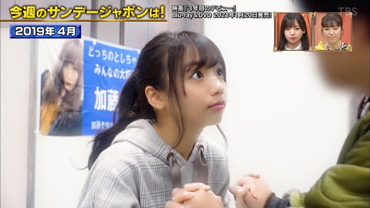 斎藤京子 愉快な仲間たち 日向坂 京子さん 何してんですか ブルーレイ Www Elsahariano Com 斎藤京子 愉快な仲間たち 日向坂 京子さん 何してんですか ブルーレイ Www Elsahariano Com