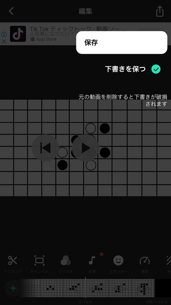 パワーポイントでmvを作る方法 流ルルblog