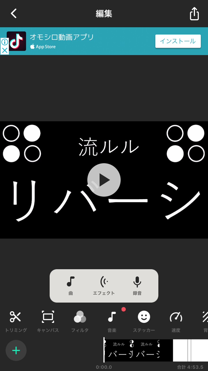 パワーポイントでmvを作る方法 流ルルblog