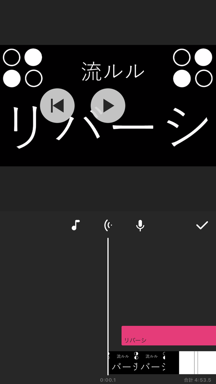 パワーポイントでmvを作る方法 流ルルblog