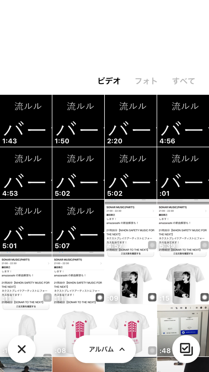 パワーポイントでmvを作る方法 流ルルblog