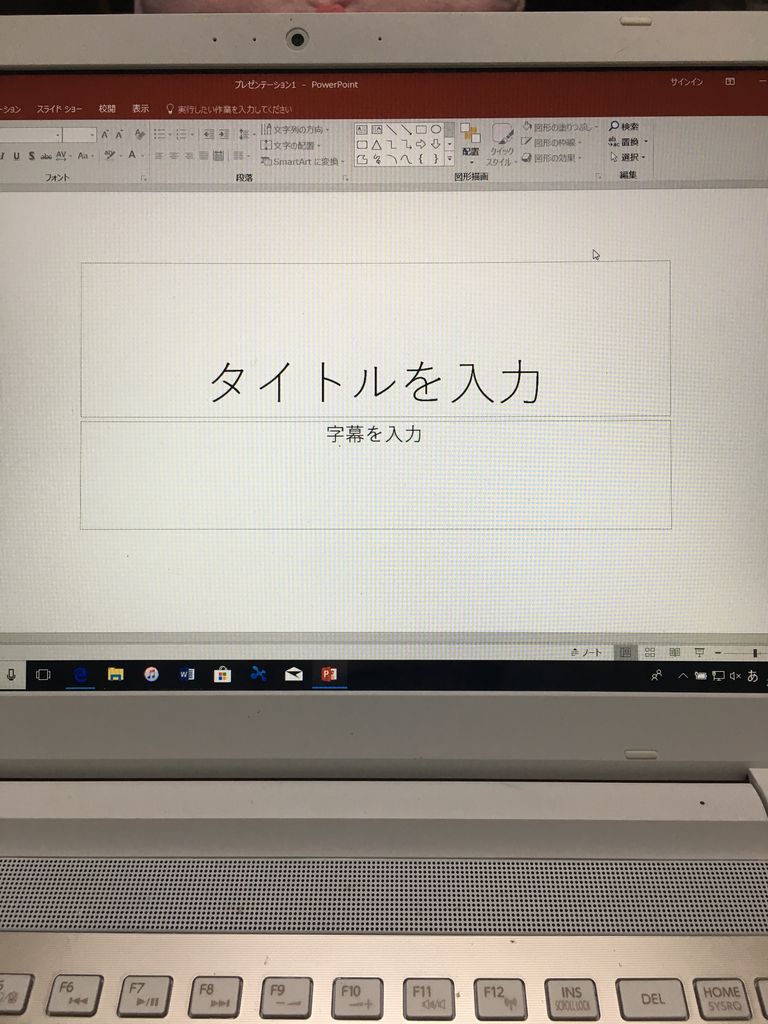 パワーポイントでmvを作る方法 流ルルblog