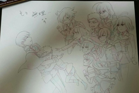 花丸にいち兄がきてくれー！