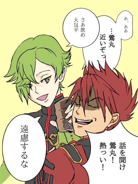 大包平おいでました！